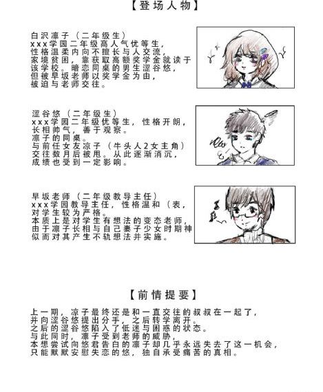 蜘蛛侠2_超清在线观看高清